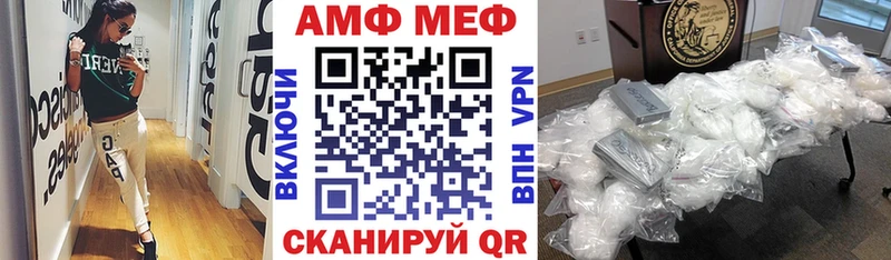 АМФЕТАМИН Розовый  Купить где  Ленинск-Кузнецкий 