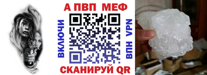 A PVP кристаллы  Купить  Ленинск-Кузнецкий 