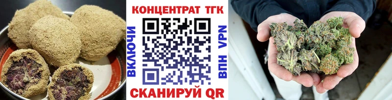 Купить  Ленинск-Кузнецкий  Еда ТГК марихуана 