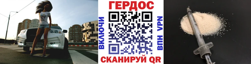 ГЕРОИН белый  Купить  Ленинск-Кузнецкий 