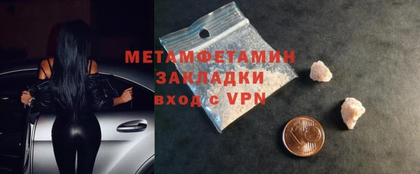 кокс Арсеньев