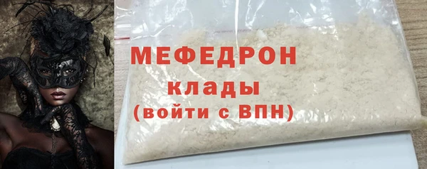 меф Аркадак