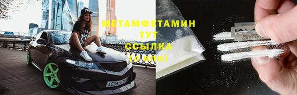 меф Аркадак
