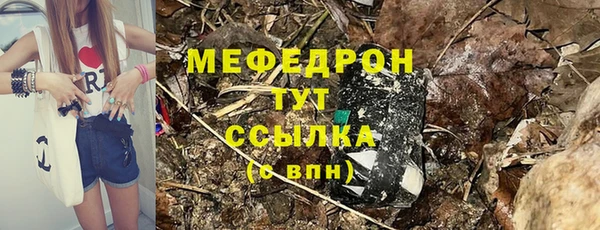 меф Аркадак