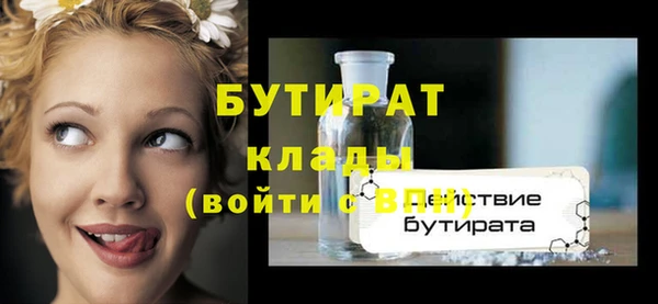 не бодяженный Армянск