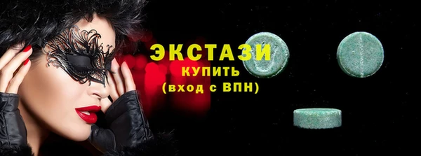 не бодяженный Армянск