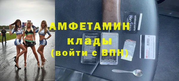 не бодяженный Армянск