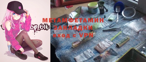меф Аркадак