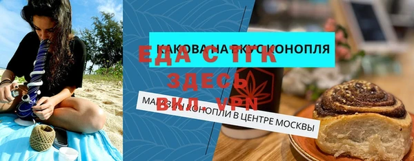 меф Аркадак