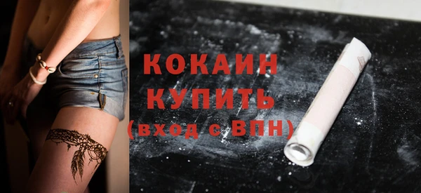 не бодяженный Армянск
