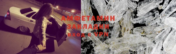 не бодяженный Армянск