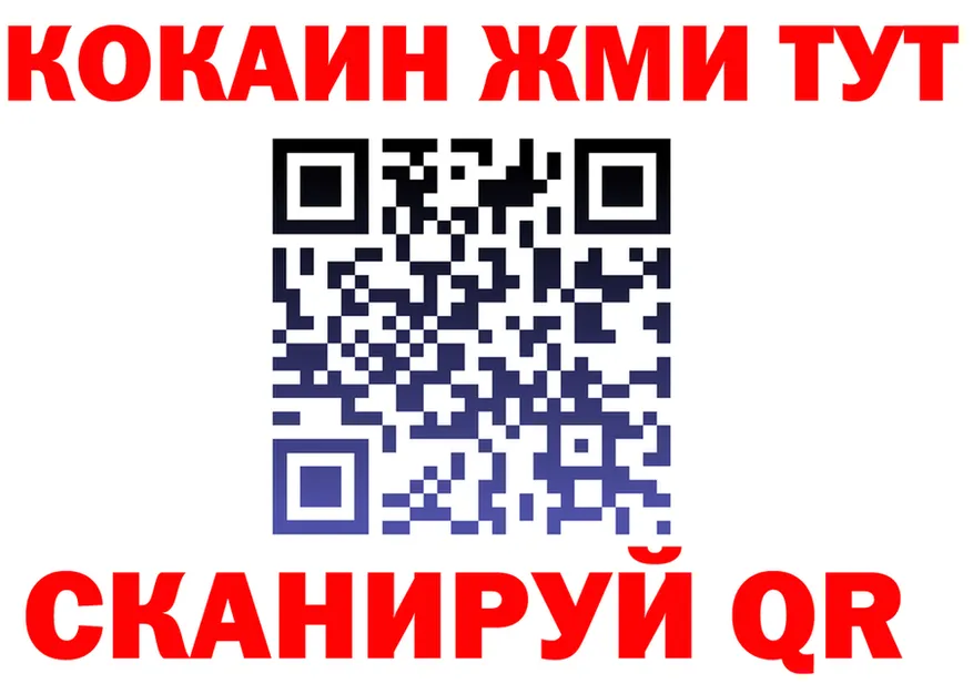 АМФ Розовый онион shop MEGA Ленинск-Кузнецкий