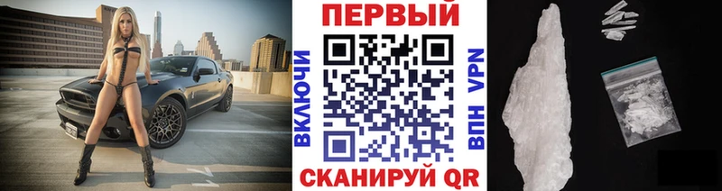 Купить закладки  Ленинск-Кузнецкий  Метамфетамин винт 