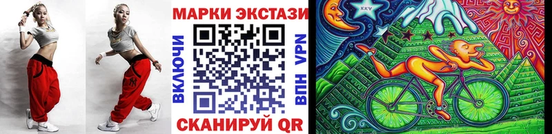 Купить где  Ленинск-Кузнецкий  Марки 25I-NBOMe 1500мкг 